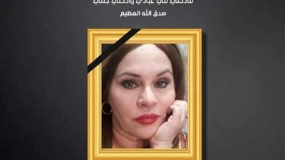 هند صبري تنعي أسرة الفنانة نادية العراقية