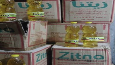 النيابة تُحقق في ضبط كميات كبيرة من المواد الغذائية المدعمة داخل مخزن بدون ترخيص بالمرج | صور