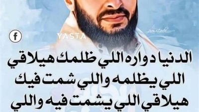 حمادة هلال يشارك جمهوره بصورة جديدة