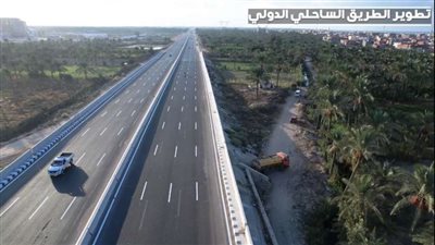 النقل توضح التفاصيل الكاملة لخطة تطوير الطريق الدولي الساحلي