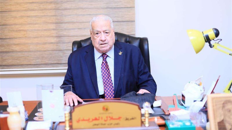 الفريق جلال الهريدي