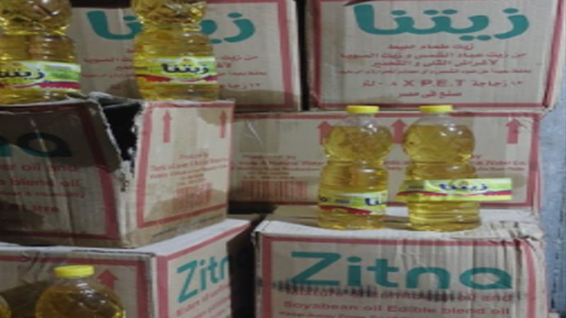 المضبوطات