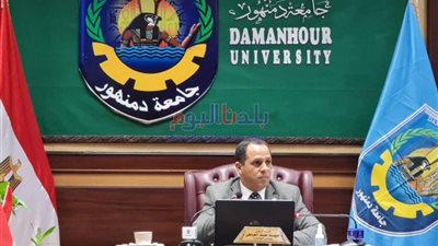 رئيس جامعة دمنهور يؤكد على تطبيق إدارة الجامعة الذكية