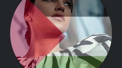 درة تشارك جمهورها بتغير صورتها الشخصية تضامنا مع الشعب الفلسطيني