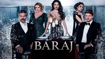 مسلسل السد الحلقة 40