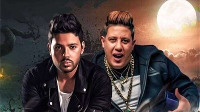 أزمة جديدة وخلاف حاد بين المطرب محمد شاهين وحمو بيكا