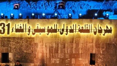 من العلمين إلى القلعة.. ناقد فني يتحدث عن مهرجان آخر مهرجانات الفن المصرية بالفيديو