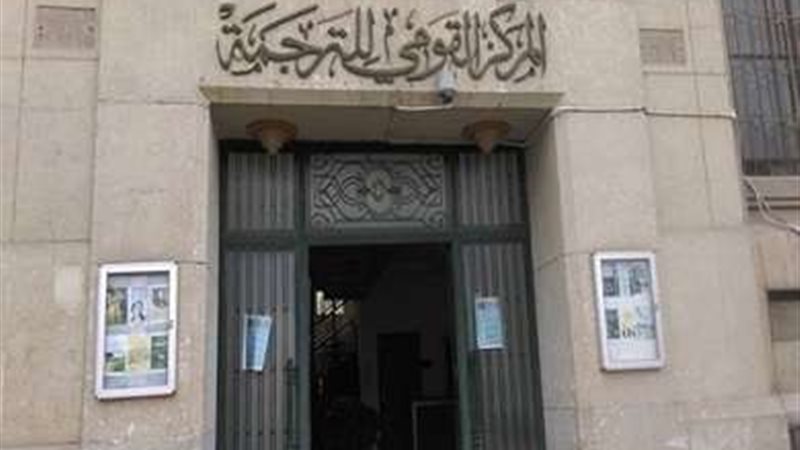 أرشيفية