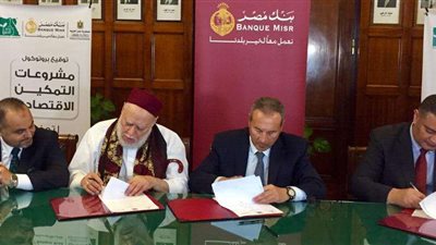 بالتعاون مع 