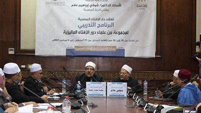 محاضرة لوزير الأوقاف في البرنامج التدريبي لعلماء دور الفتوى الماليزية