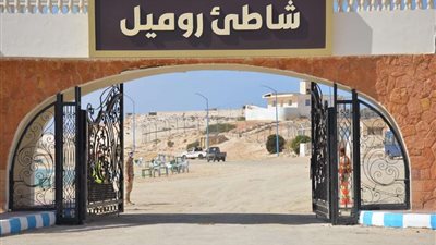 بالصور.. استعدادات محافظة مطروح لاستقبال موسم الصيف