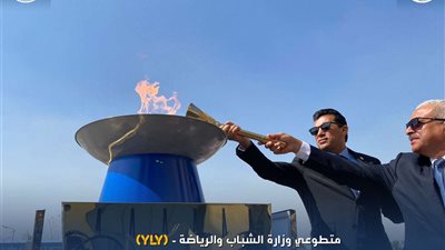 إطلاق شعلة بطولة الجمهورية للشركات في نسختها الـ 56