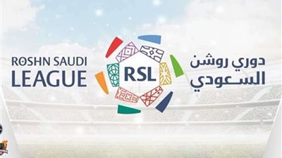ترتيب الدوري السعودي بعد انتهاء الجولة الرابعة