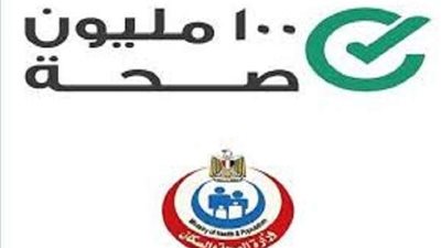 أستاذ بطب عين شمس: خدمات 100 يوم صحة متنوعة وتتضمن إجراء الجراحات الصعبة.. فيديو