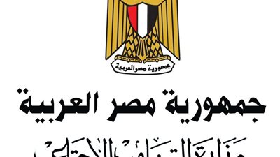 التضامن الاجتماعي يكشف النقاب عن مبادرة 