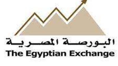 البورصة المصرية | ارتفاع مؤشرات رأس المال السوقي ليتخطى تريليون جنيه