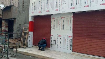 إغلاق 15 منشأة تعمل دون الحصول على تراخيص بمركز كوم حمادة بالبحيرة