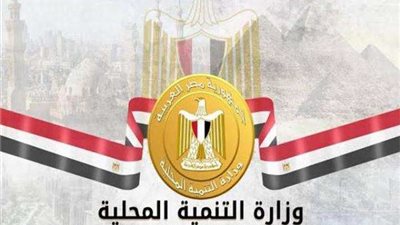 تعرف علي أسُس المشـــروع القومــي لتنميــة القــرى المصريــــة