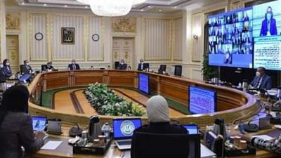 الحصاد الأسبوعي لمجلس الوزراء  خلال الفترة من 15 حتى 21 مايو 2021