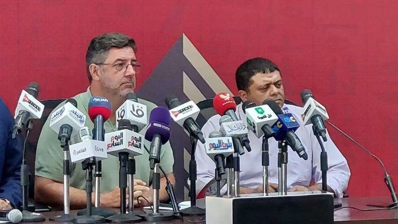 مؤتمر فيتوريا