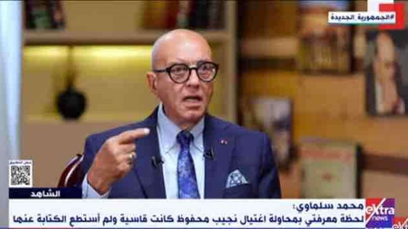 محمد سلماوي