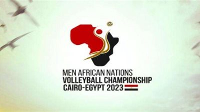 قبل انطلاق النسخة 24.. تاريخ بطولة إفريقيا للكرة الطائرة