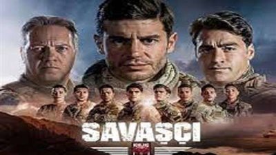 مسلسل المحارب الموسم الخامس الحلقة 7