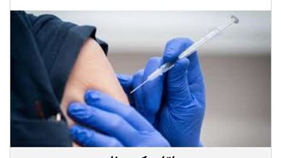 هل يقضي لقاح أسترازينيكا  على سلالة كورونا المتحورة في الهند