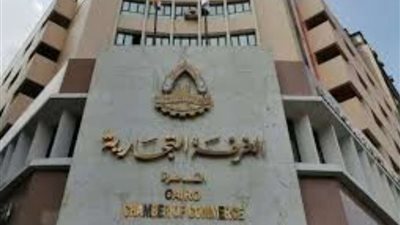غرفة القاهرة تستعرض أهمية توجيه الرئيس عبد بمنح حوافز للصناعة