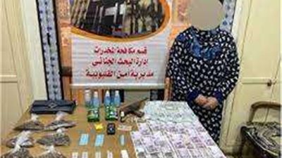 حبس سيدة بتهمة تجارة المخدرات بالقليوبية