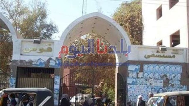 بلدنا اليوم