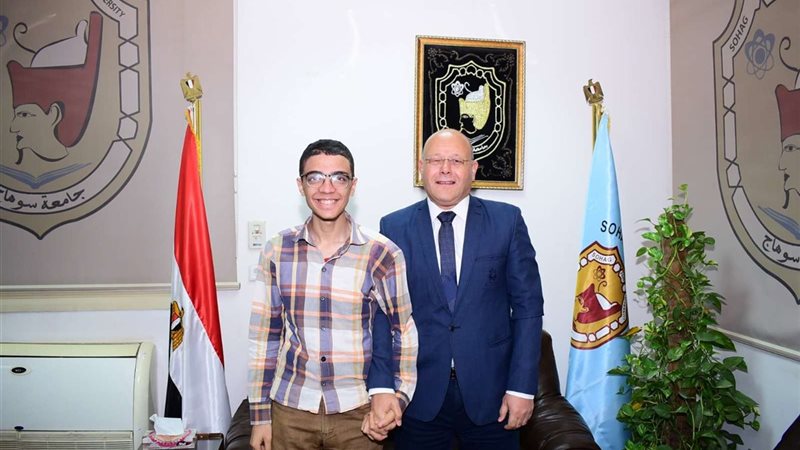 جامعة سوهاج