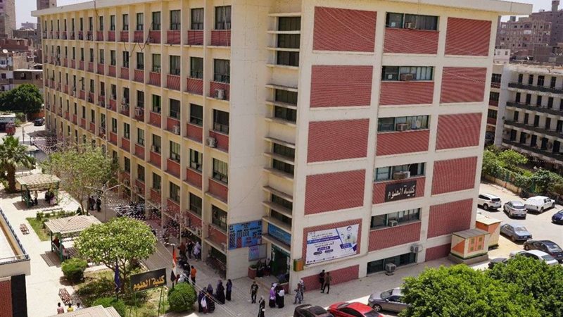 جامعة سوهاج