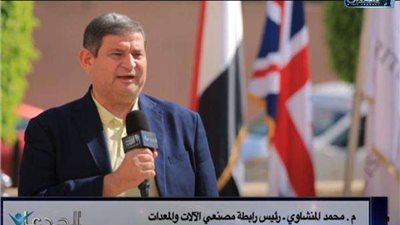 رابطة مصنعي الآلات تكشف السر وراء عدم التواجد بالتصنيف العالمي