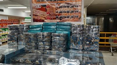 أسعار حلاوة المولد 2023 في منافذ التموين