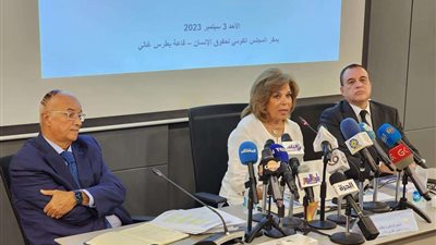 خلال مؤتمر صحفي.. القومي لحقوق الإنسان يطلق تقريره السنوي