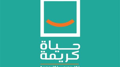 محافظة البحيرة تحقق معدلات إنجاز كبيرة في مشروعات 