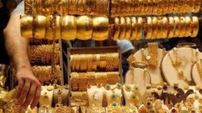 اسعار الذهب اليوم