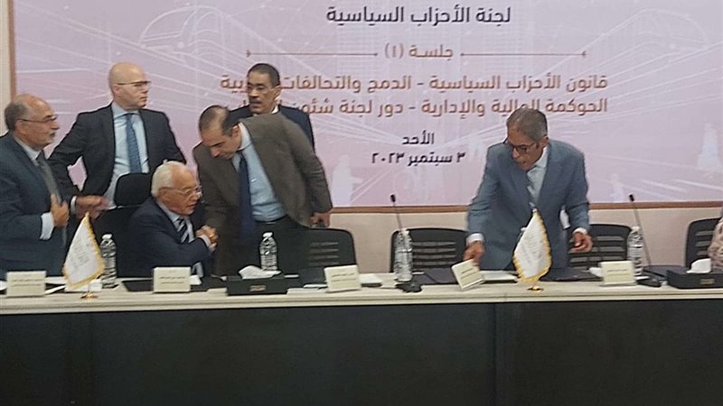 الحوار الوطني