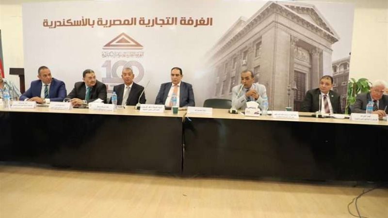 "غرفة الإسكندرية"