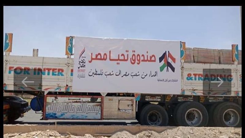 بلدنا اليوم