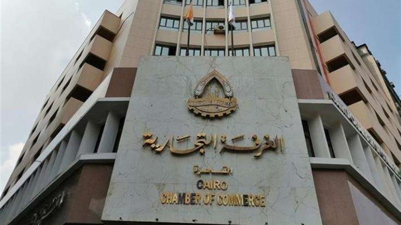 الغرف التجارية