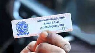 رصد 2753 مخالفة لعدم تركيب الملصق الإلكتروني خلال 24 ساعة