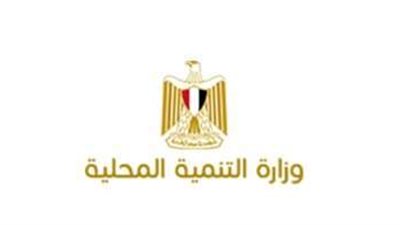 التنمية المحلية تطلق حملة لطلاء المباني