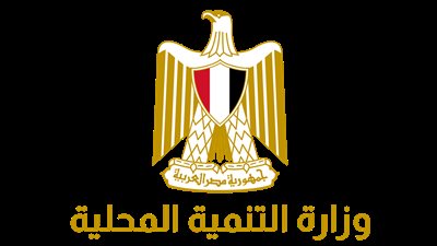 التنمية المحلية توفر فرص عمل للشباب للقضاء علي البطالة