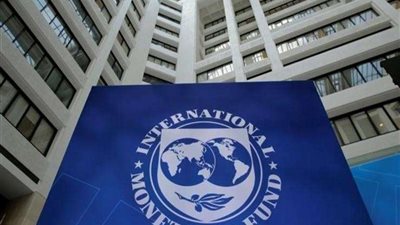 صندوق النقد الدولي يعلن صرف 106 مليار دولار لمصر خلال أيام