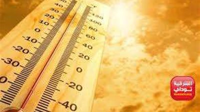 حالة الطقس اليوم الأربعاء 6-9-2023