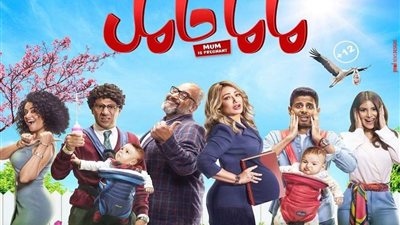الإعلان التشويقي لفيلم 