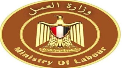 وزارة العمل: دورات تدريبية مجانية على 4 مهن بالوادى الجديد