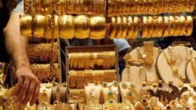 عاجل .. استقرار سعر الذهب خلال بداية تعاملات اليوم